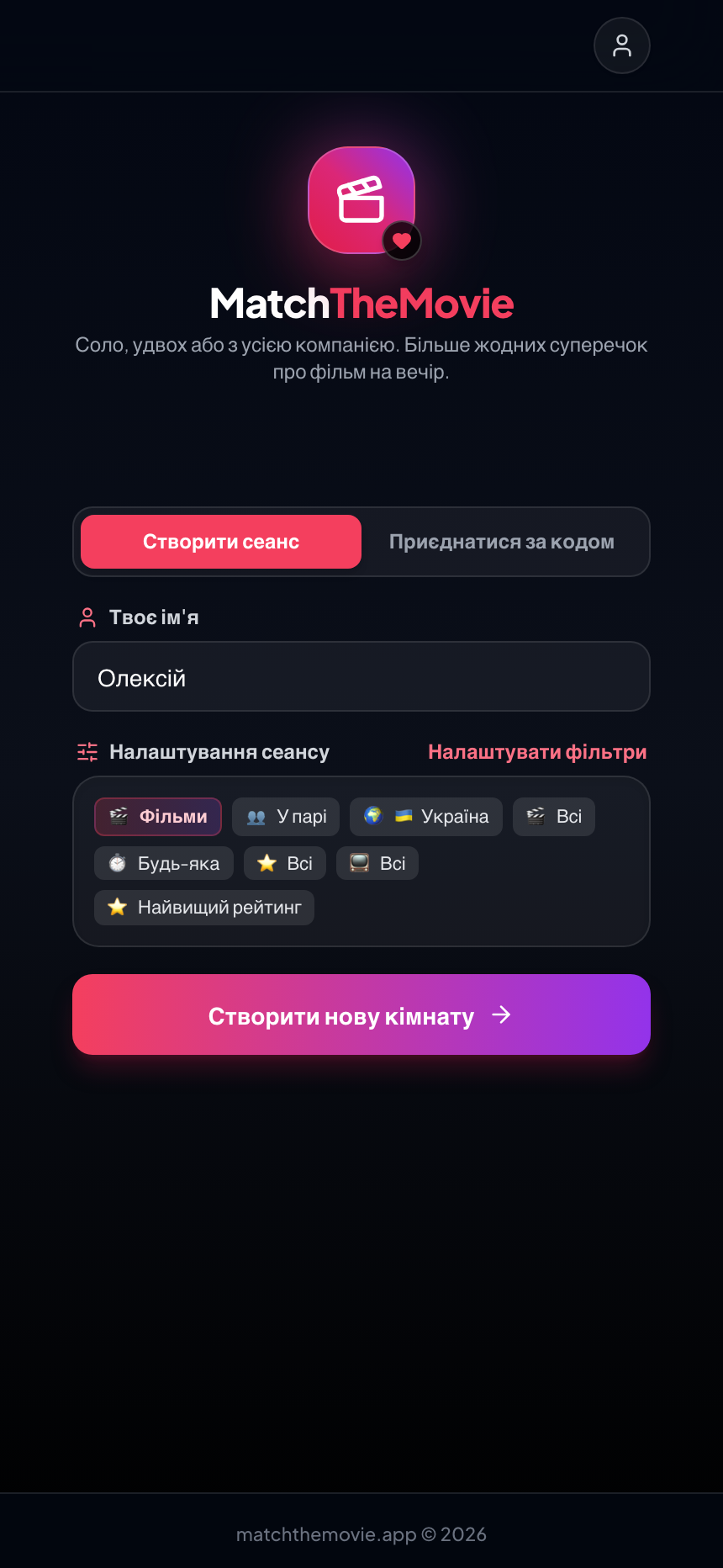 Set Filters