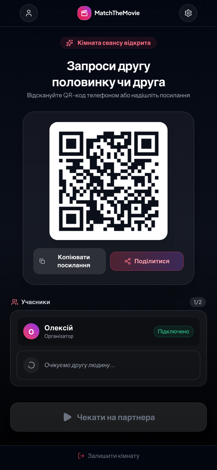 Scan QR Code