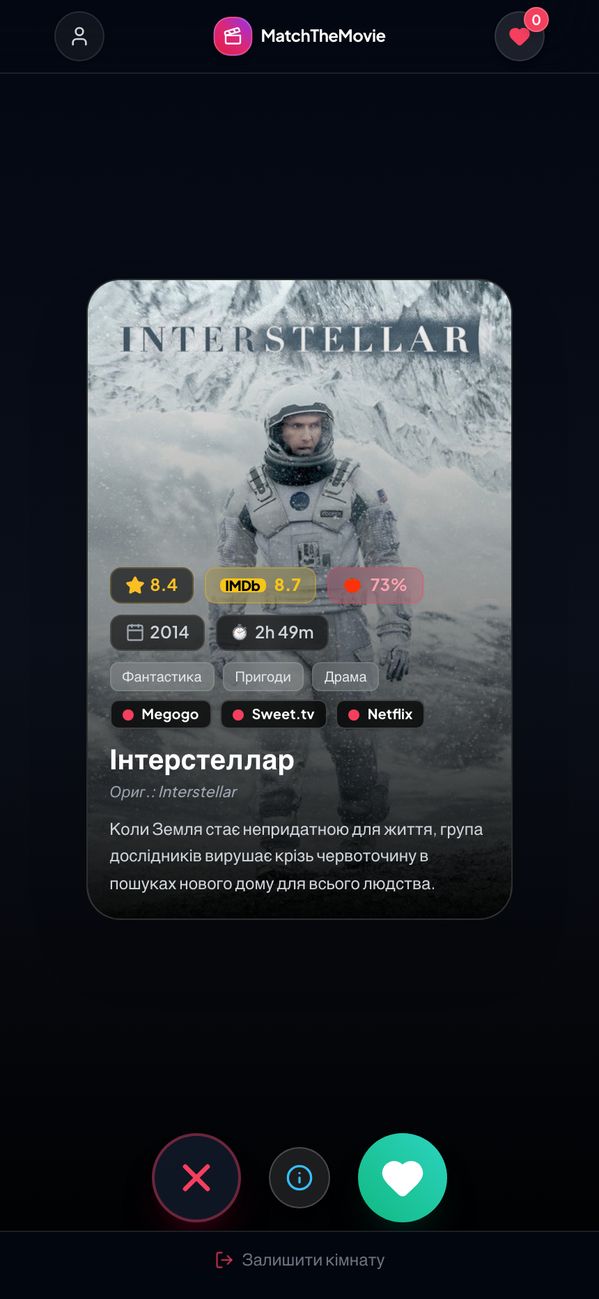 MatchTheMovie Deck Interface