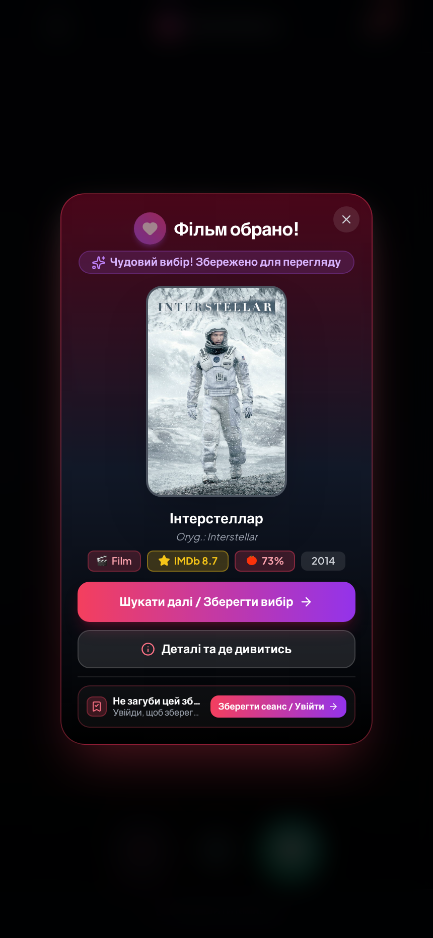 Solo Mode Interface